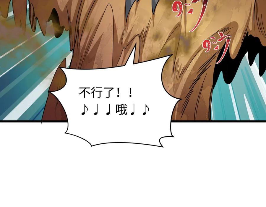 第194页
