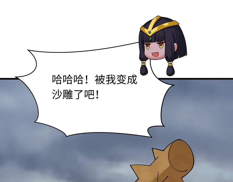 第206页