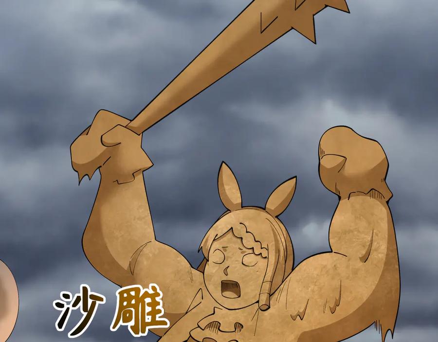 第207页