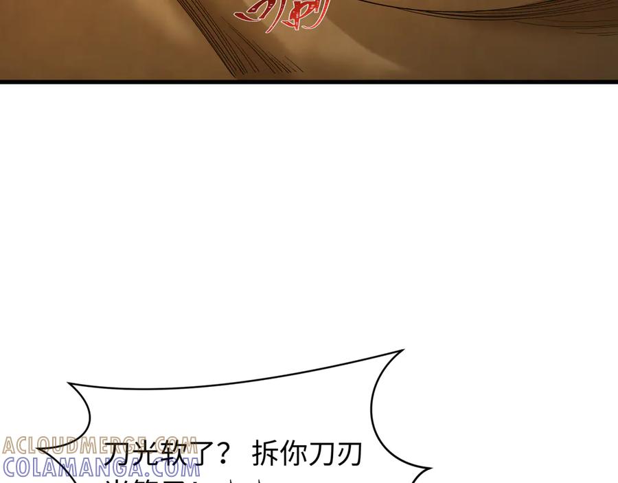 第209页