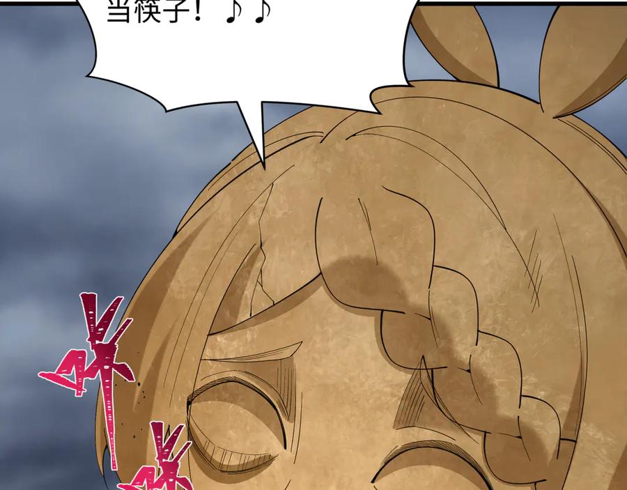 第210页