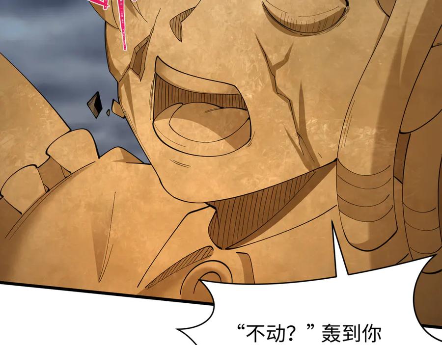 第211页
