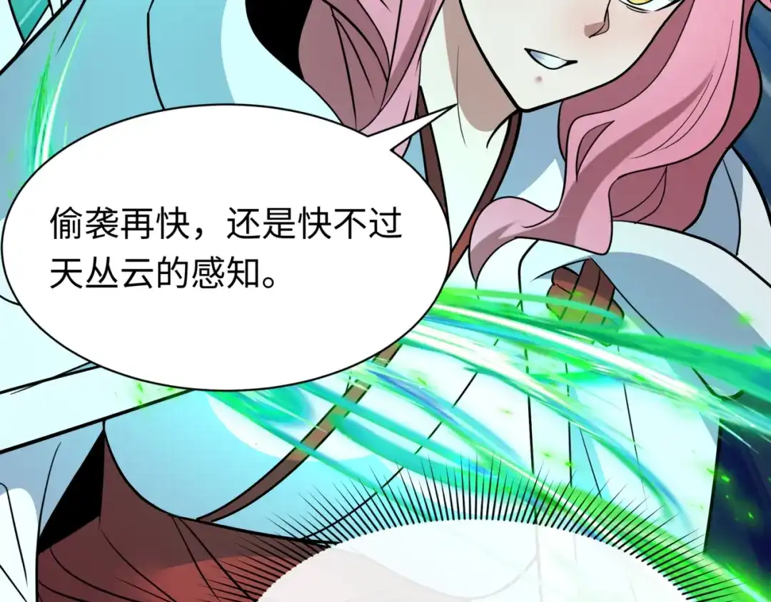 第174页