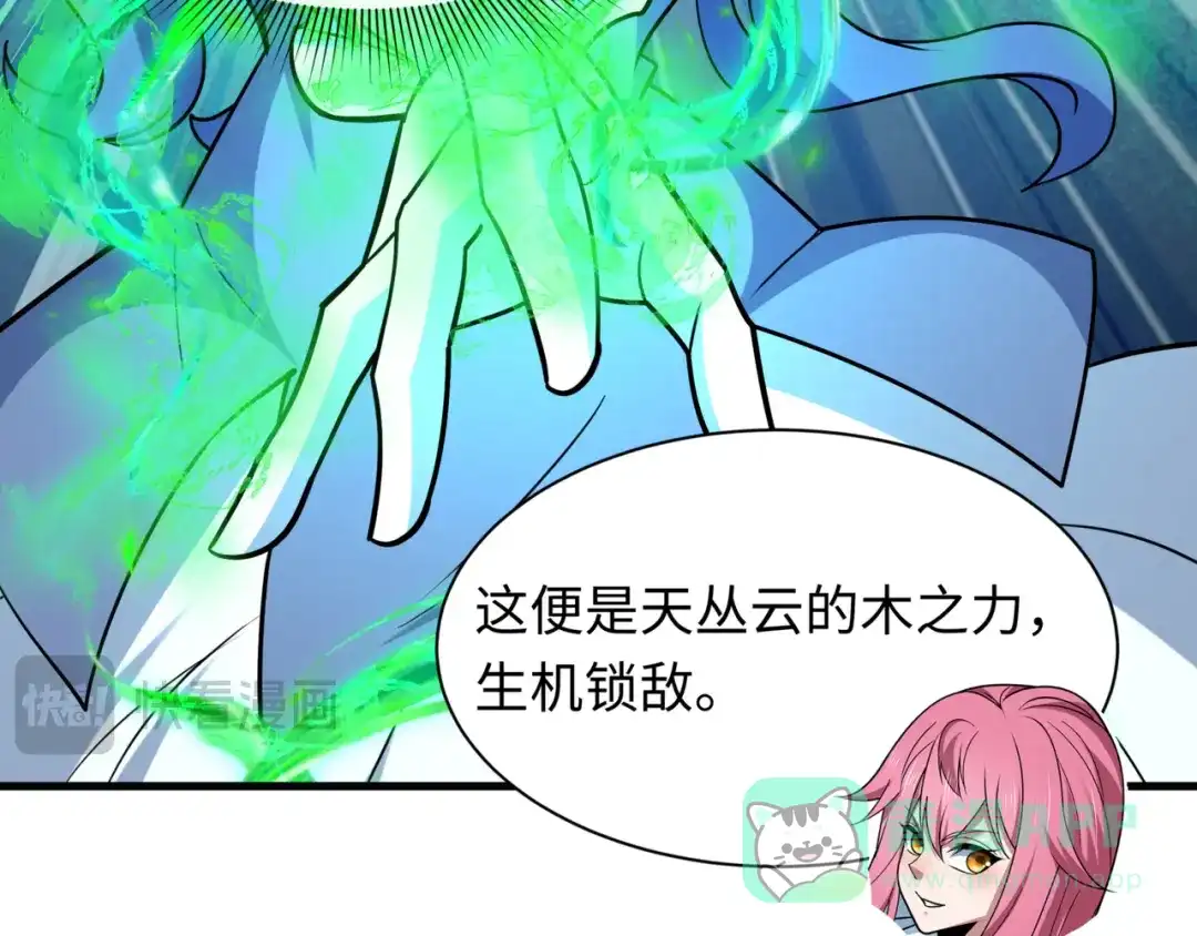 第181页