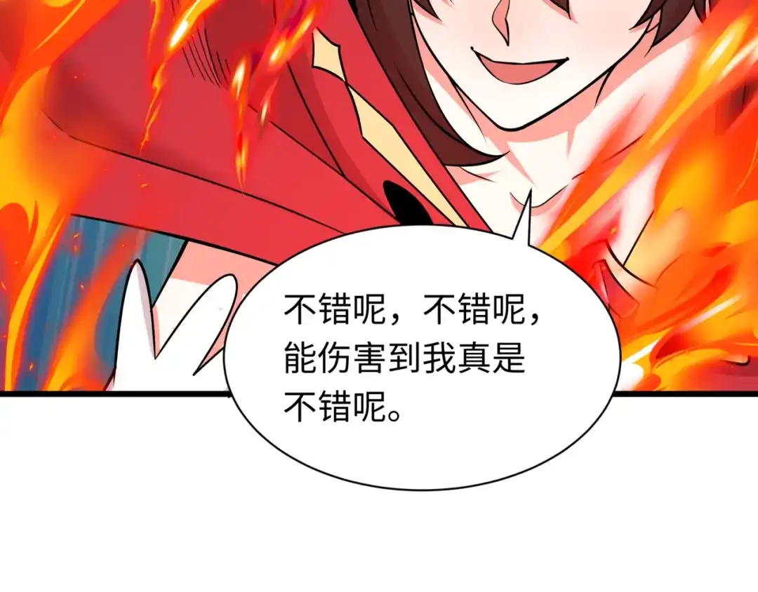 第193页