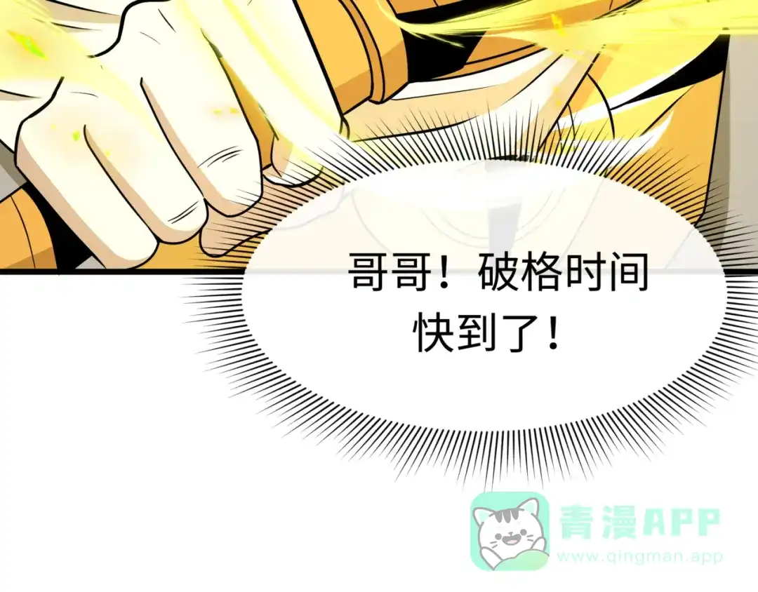 第196页