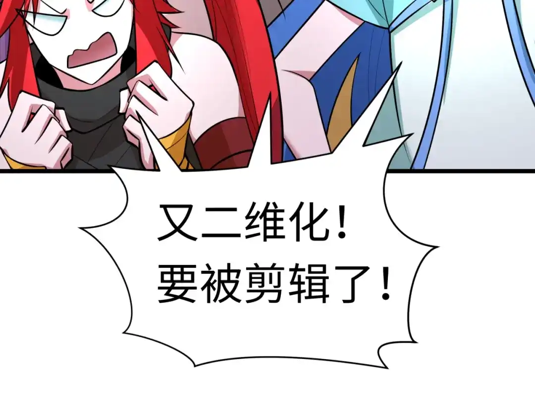 第197页