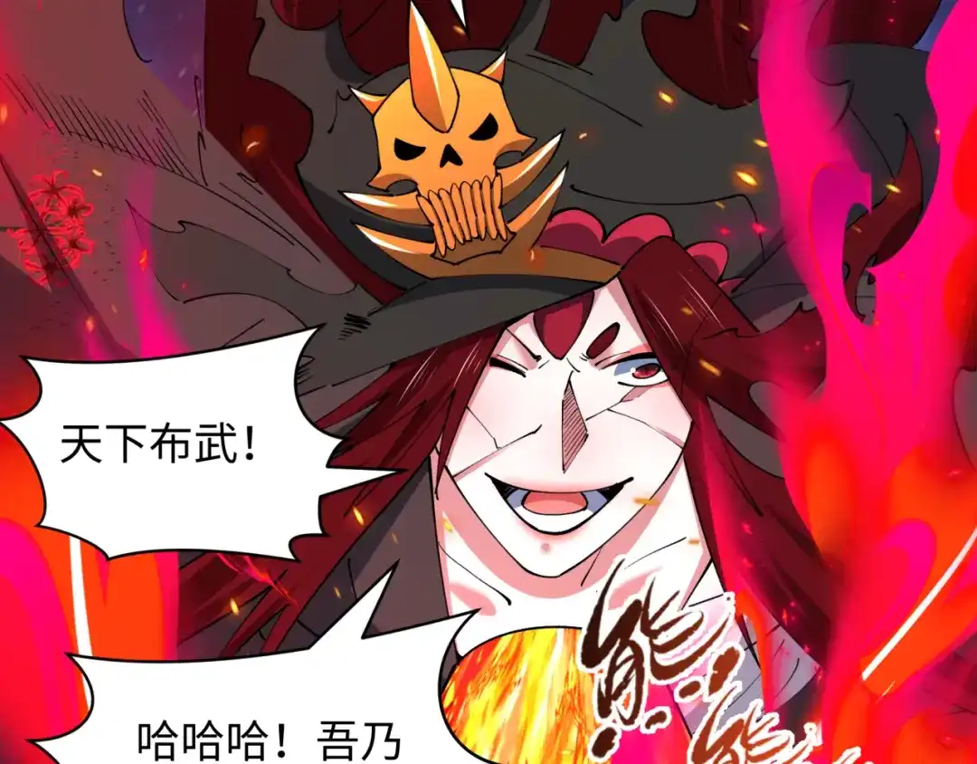 第113页