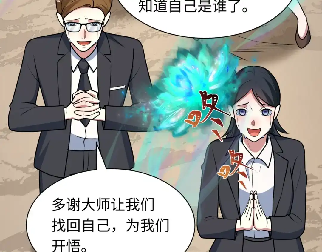 第184页