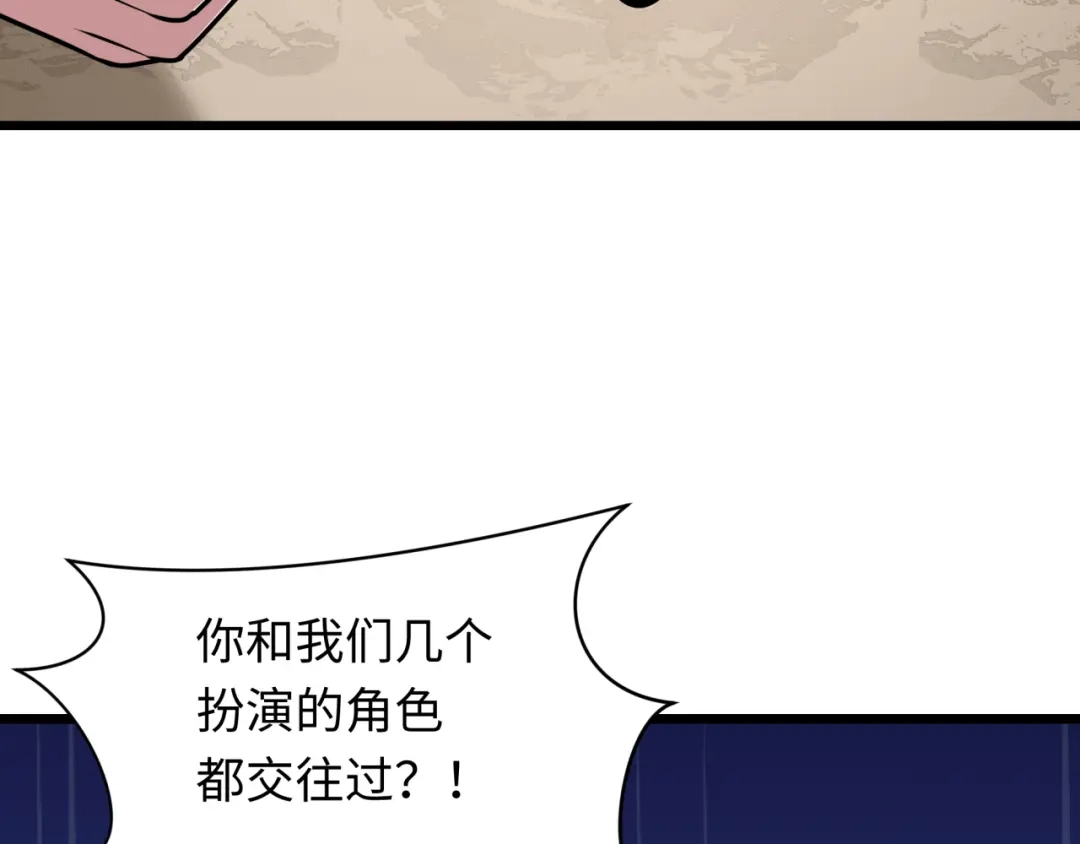 第197页