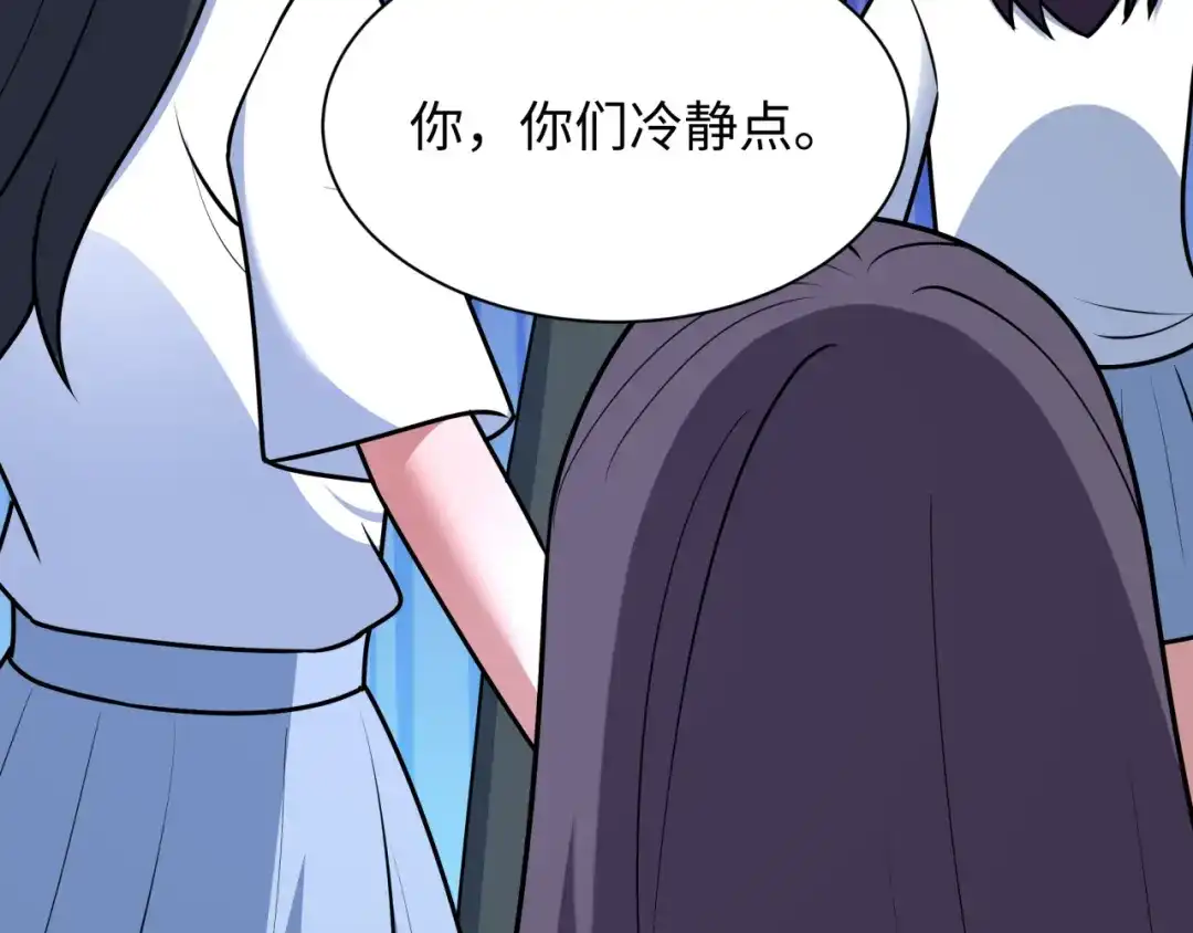 第199页