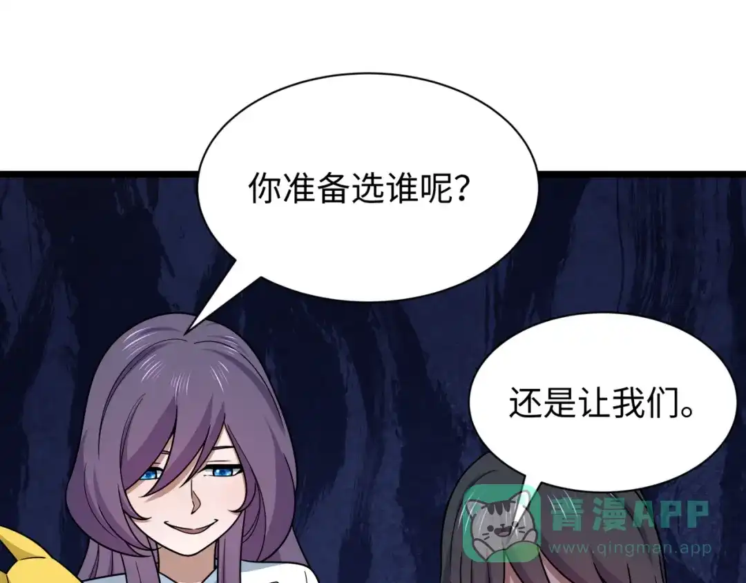 第201页