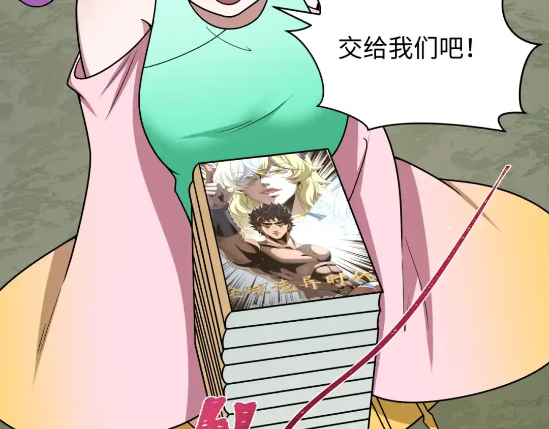 第210页