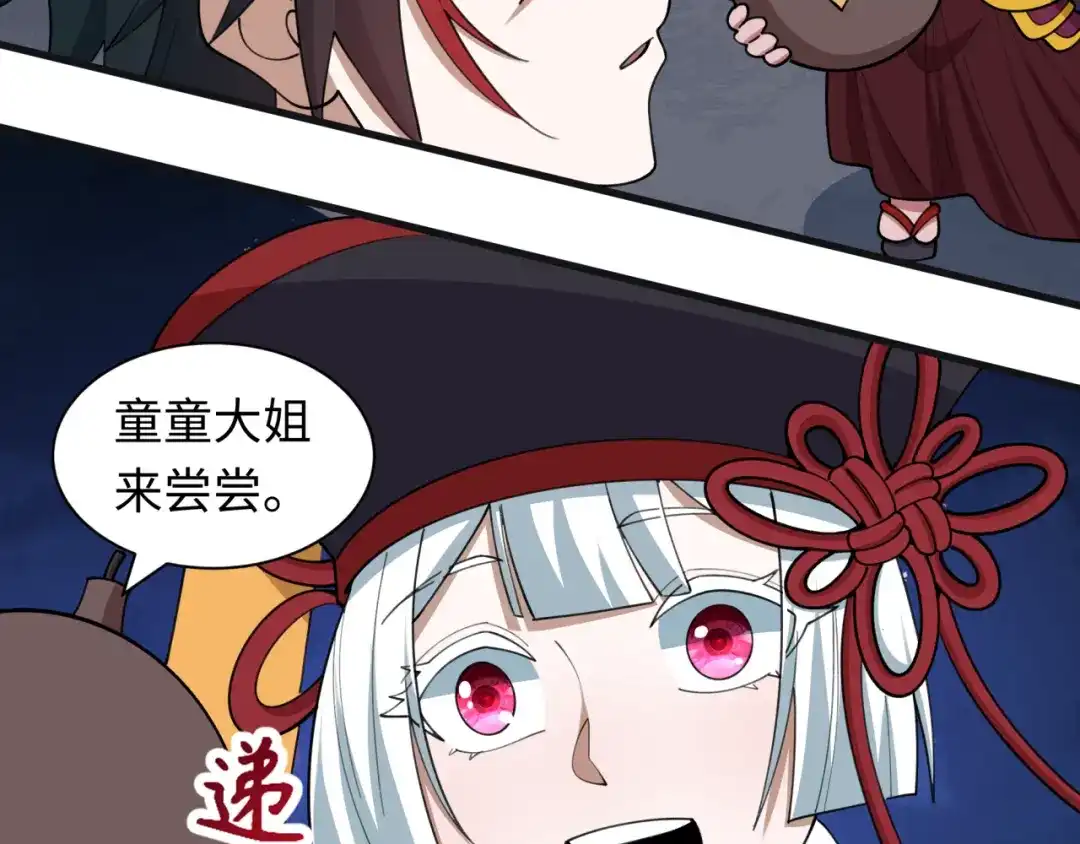 第129页