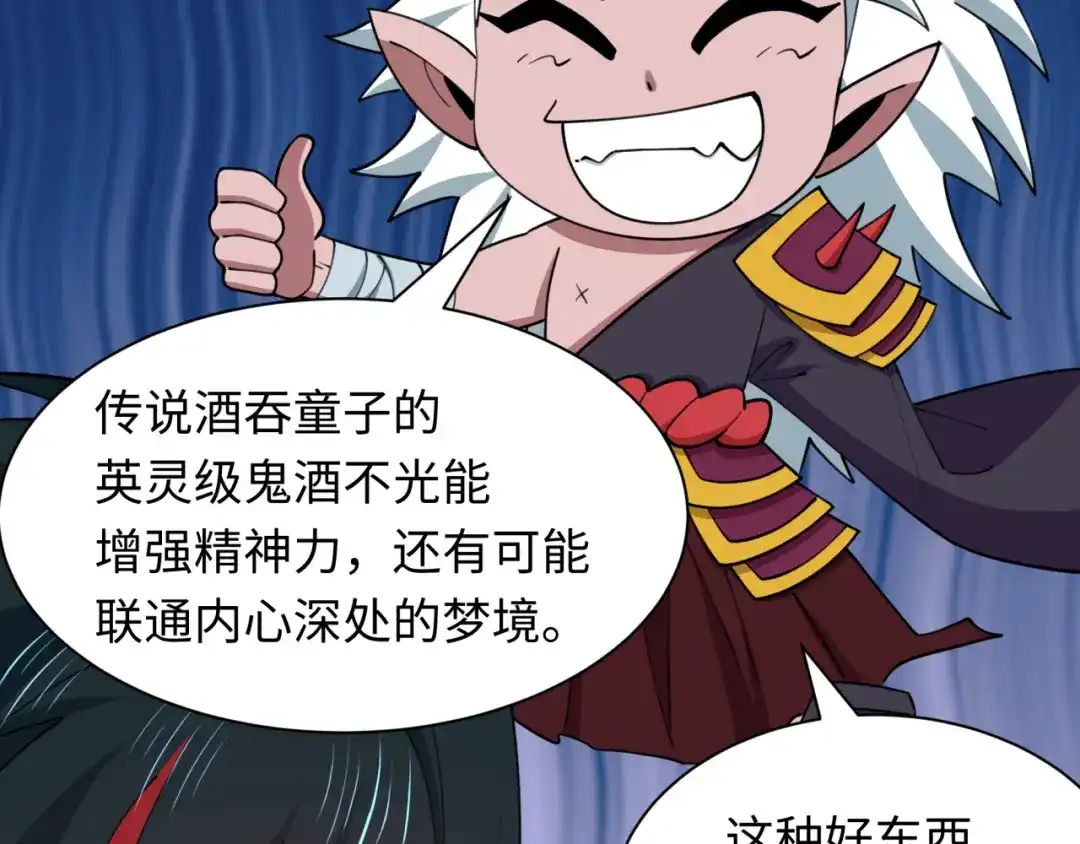 第137页