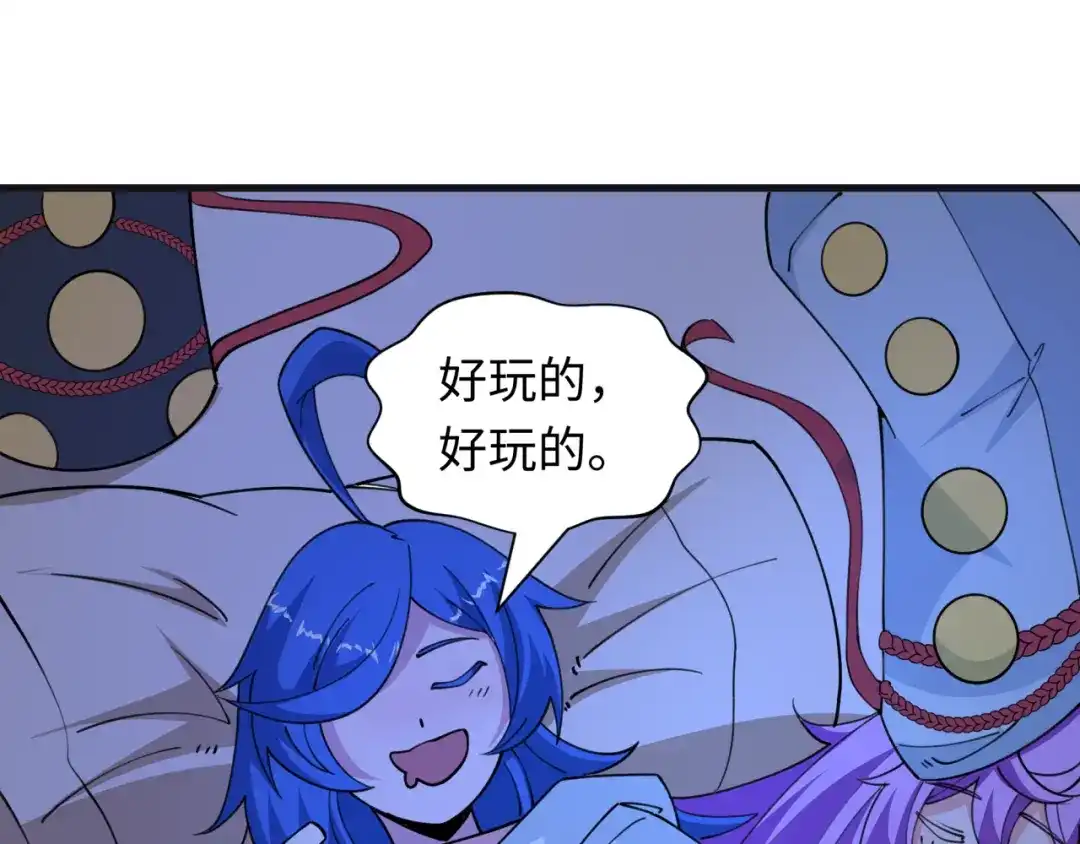 第147页