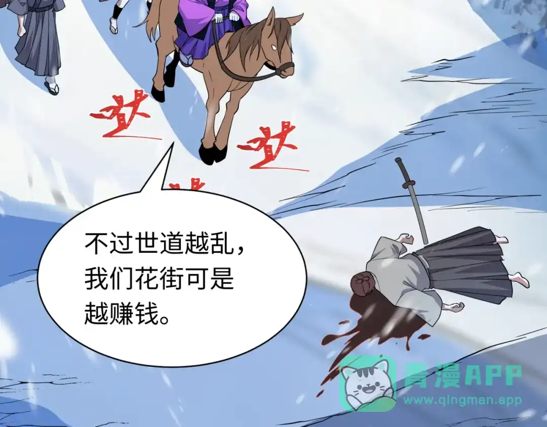 第141页