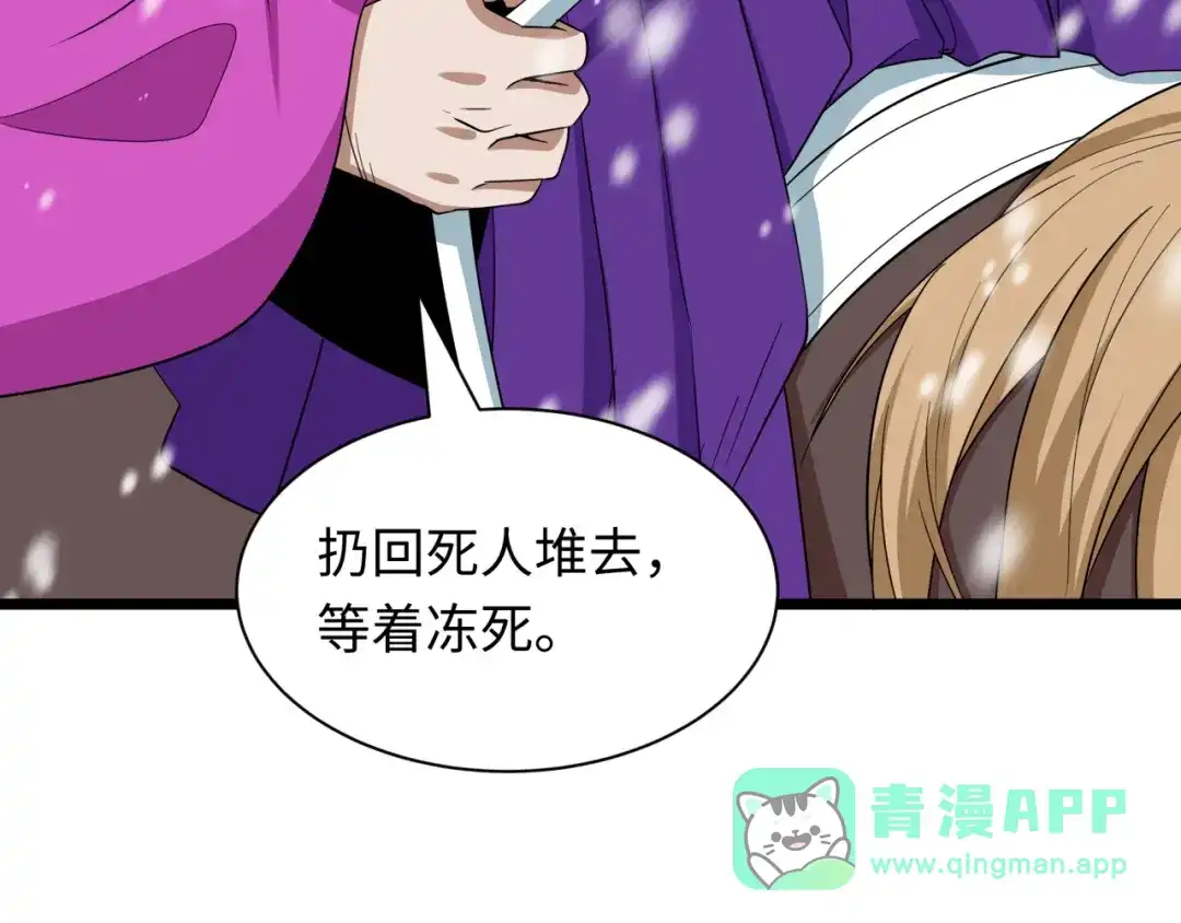 第161页