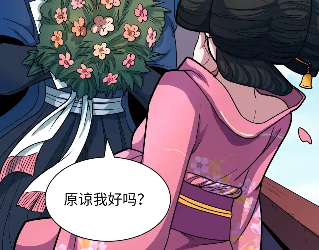 第137页