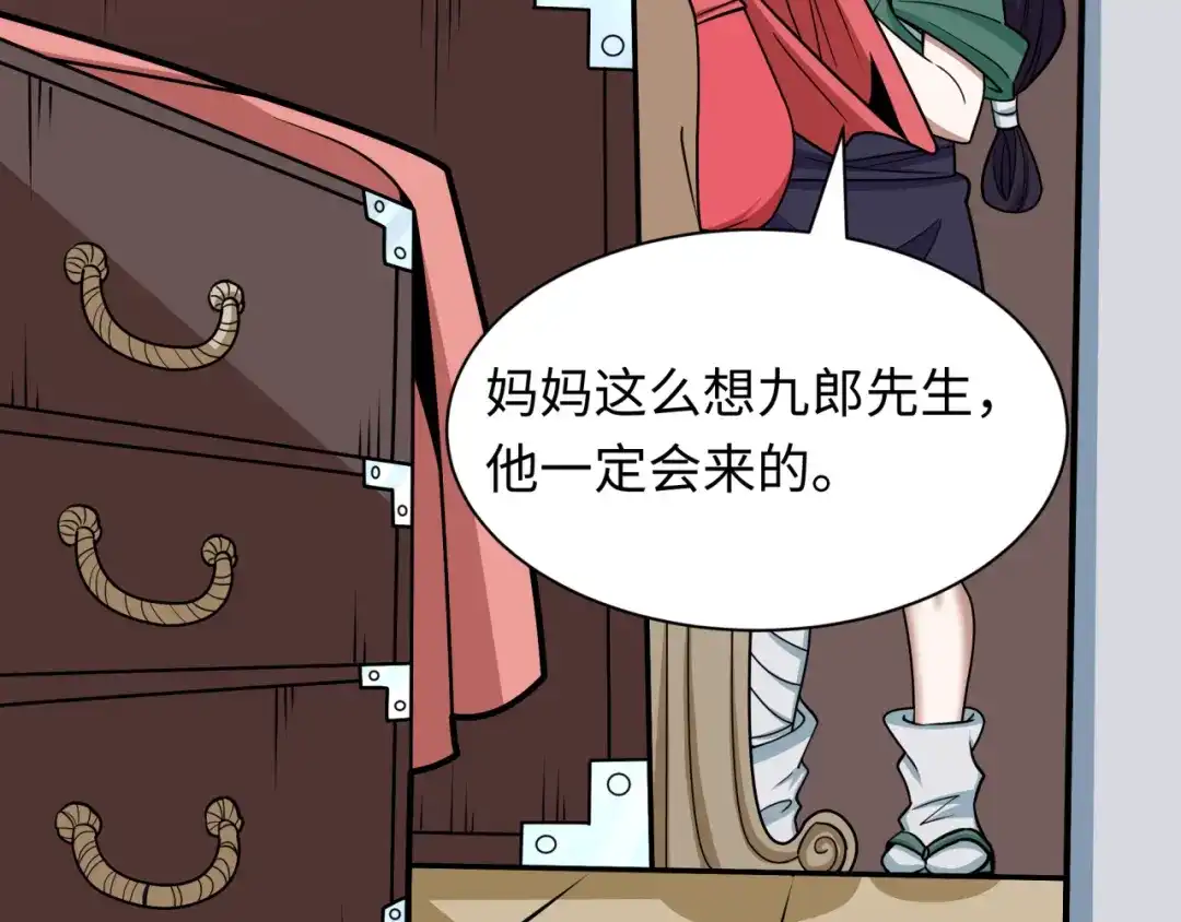 第151页