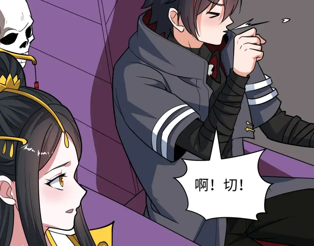 第105页