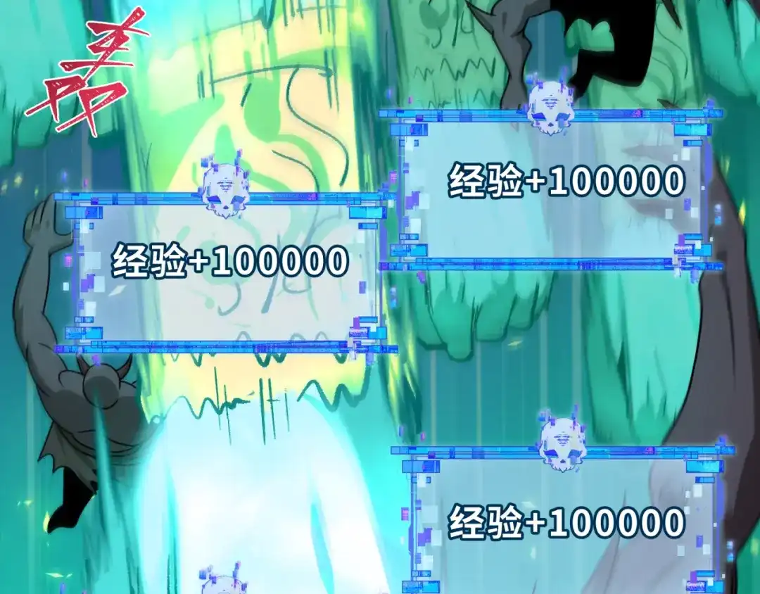 第97页