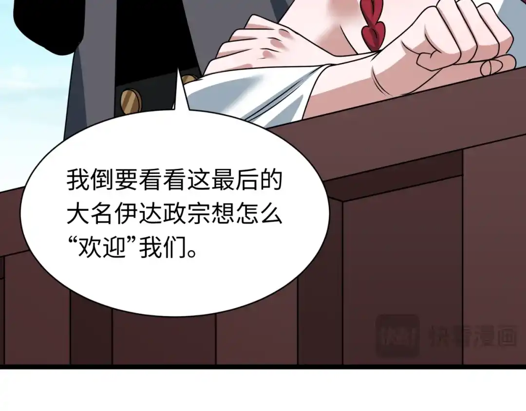 第109页