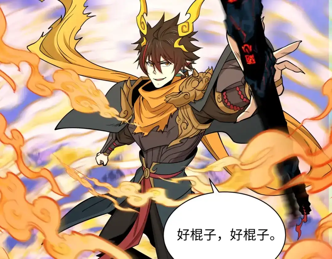 第145页