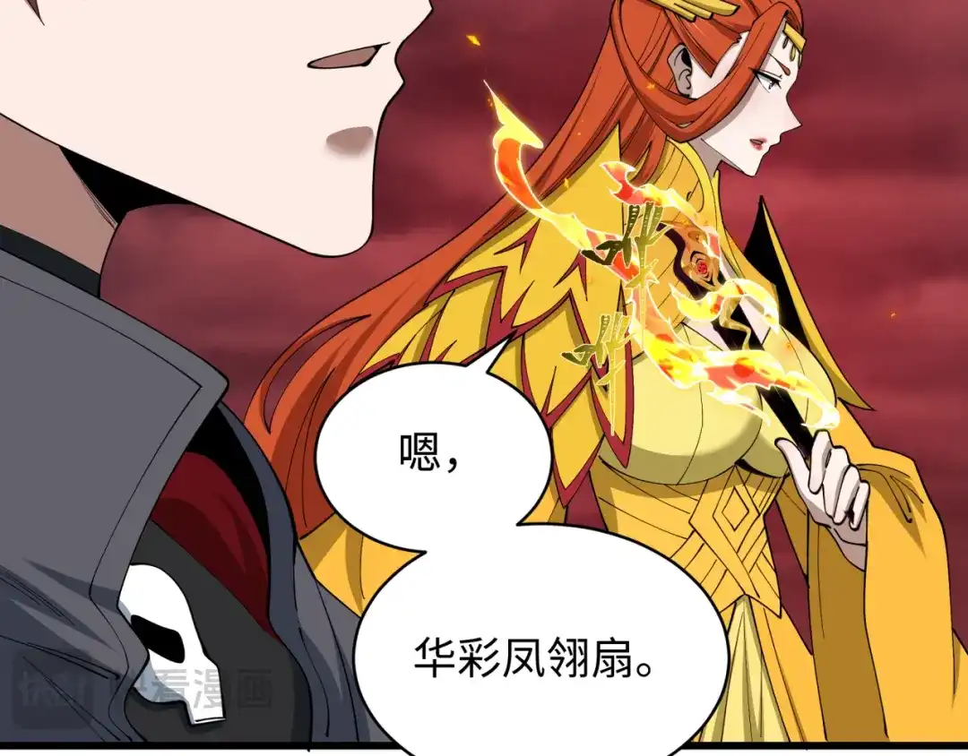 第160页
