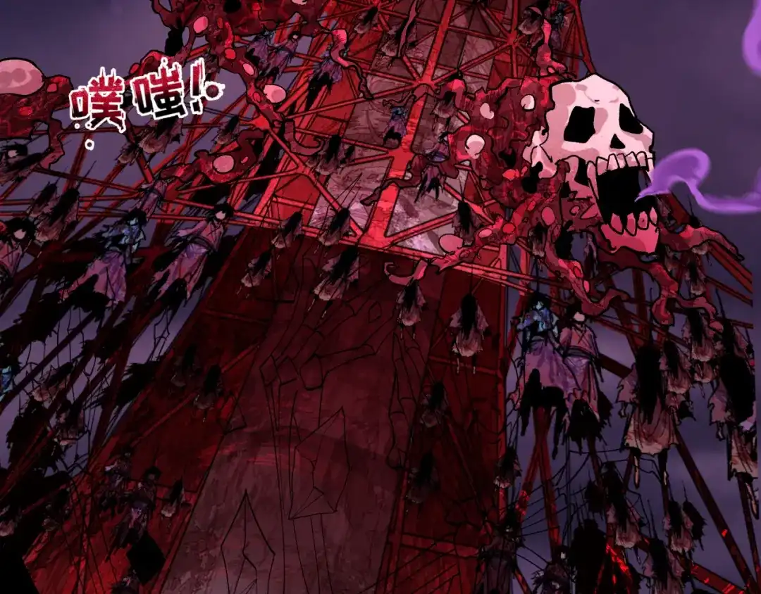 第77页
