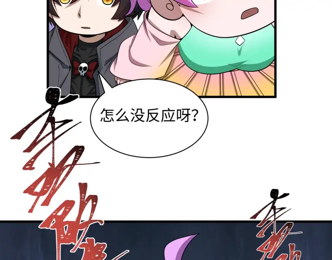 第123页
