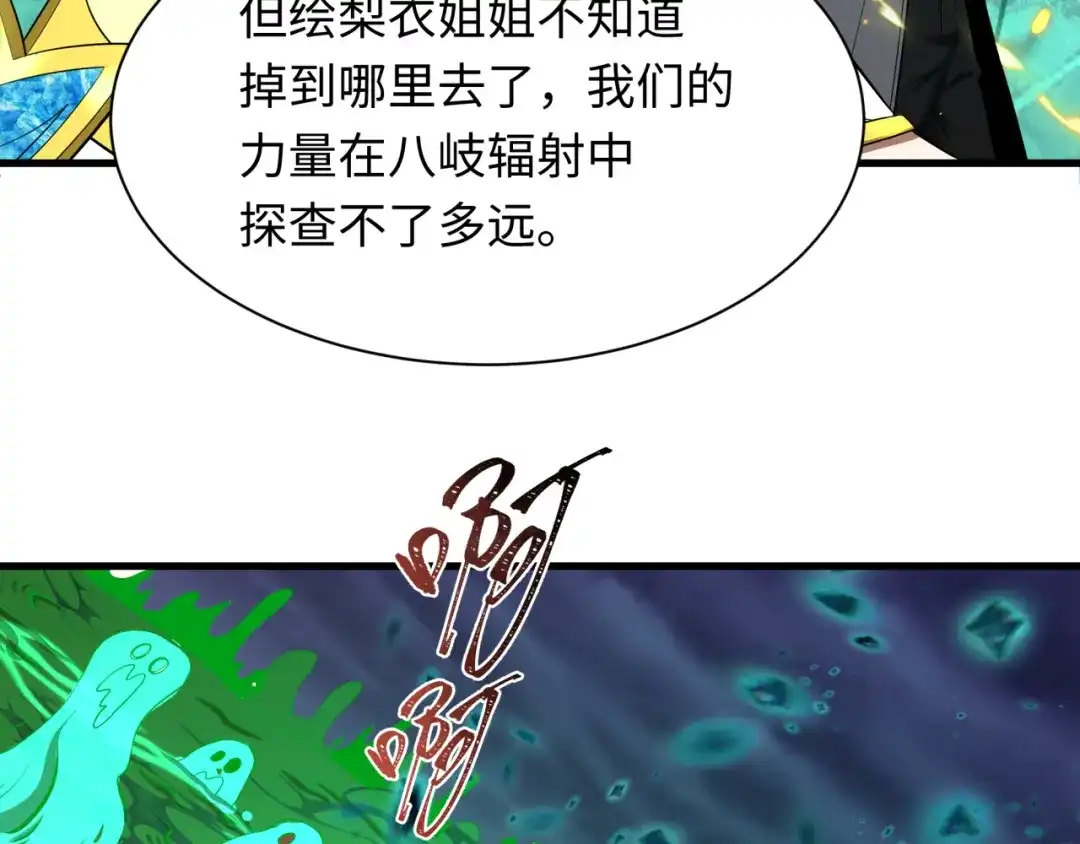 第139页