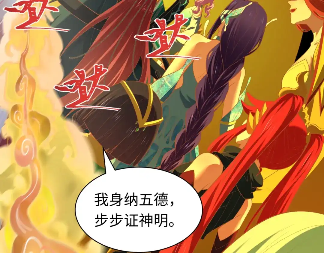 第114页