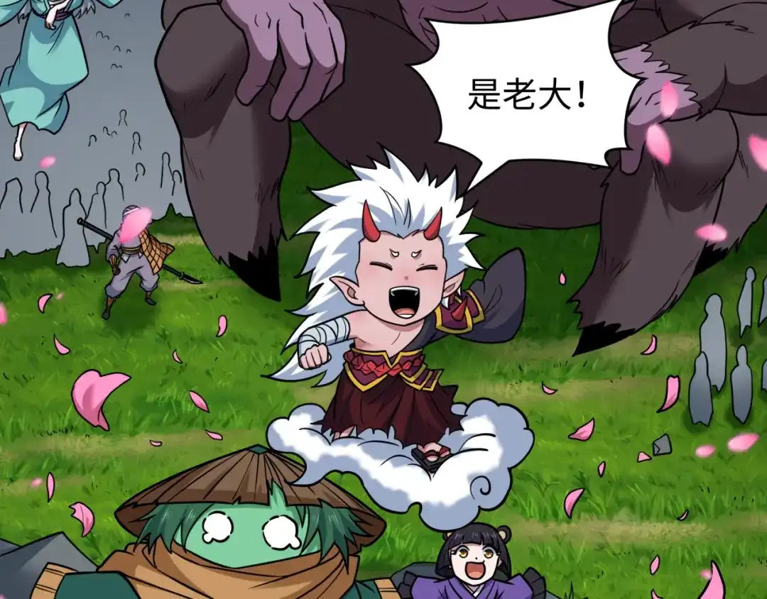 第120页