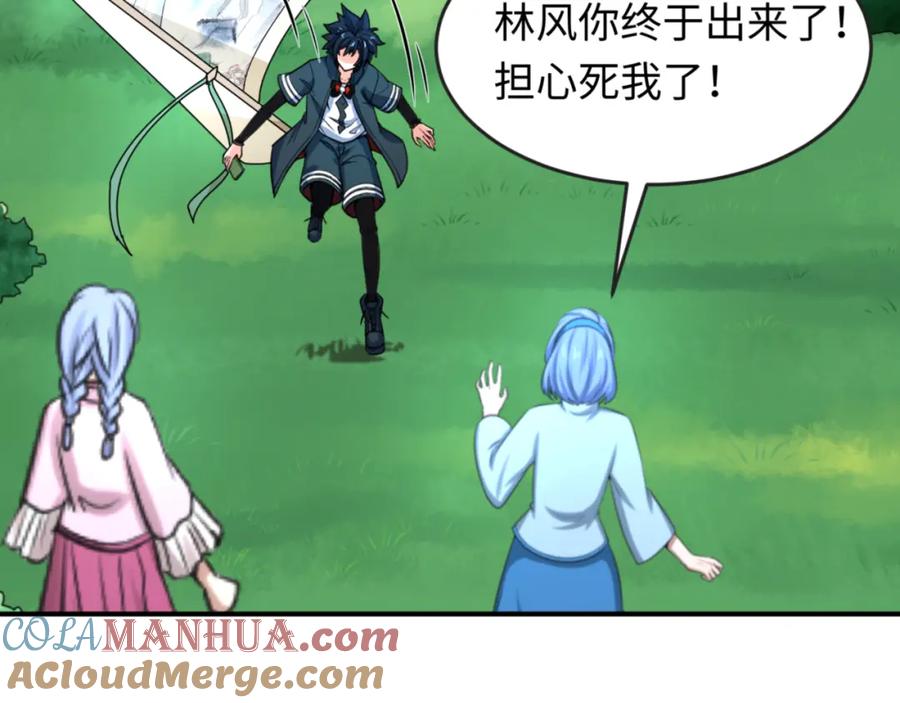 第76页