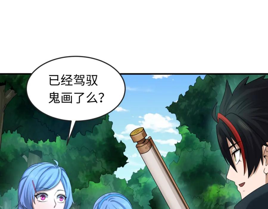第77页