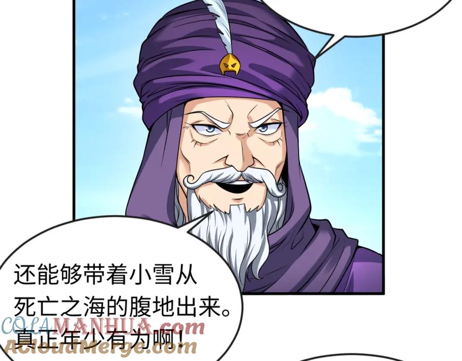 第67页