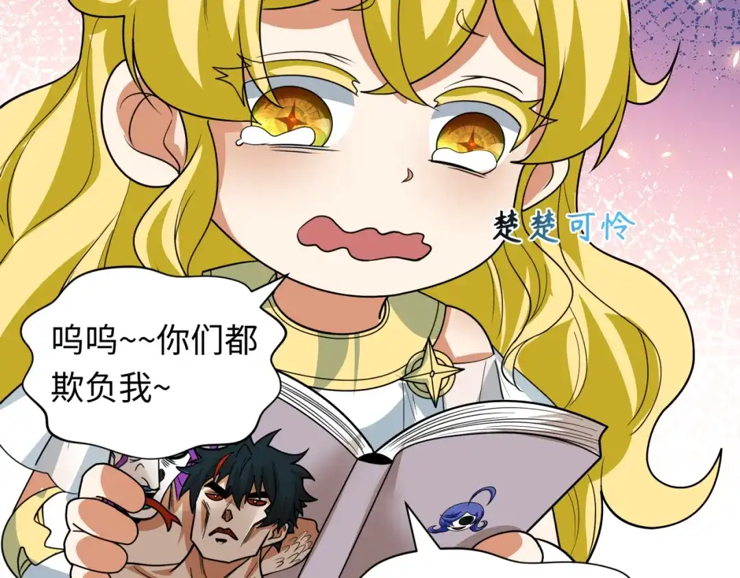 第121页