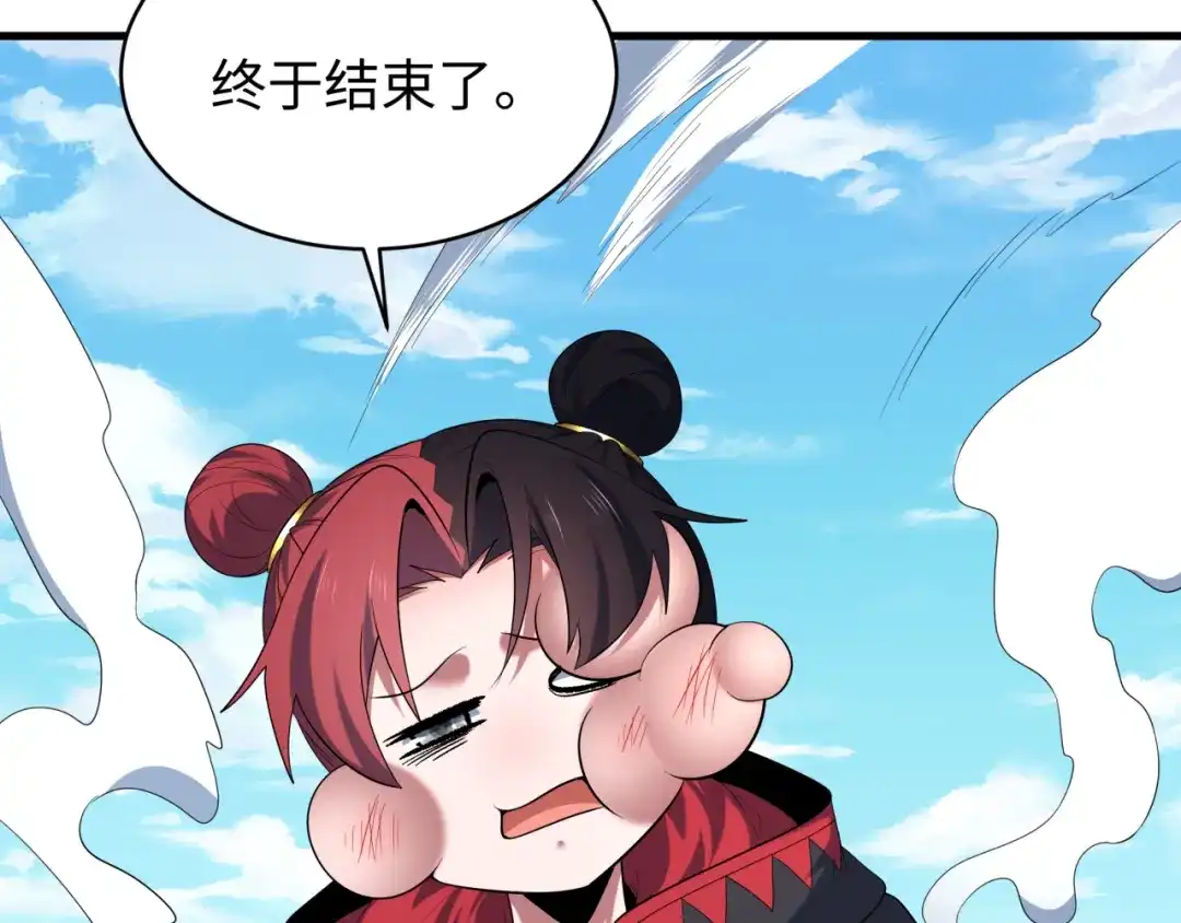 第134页