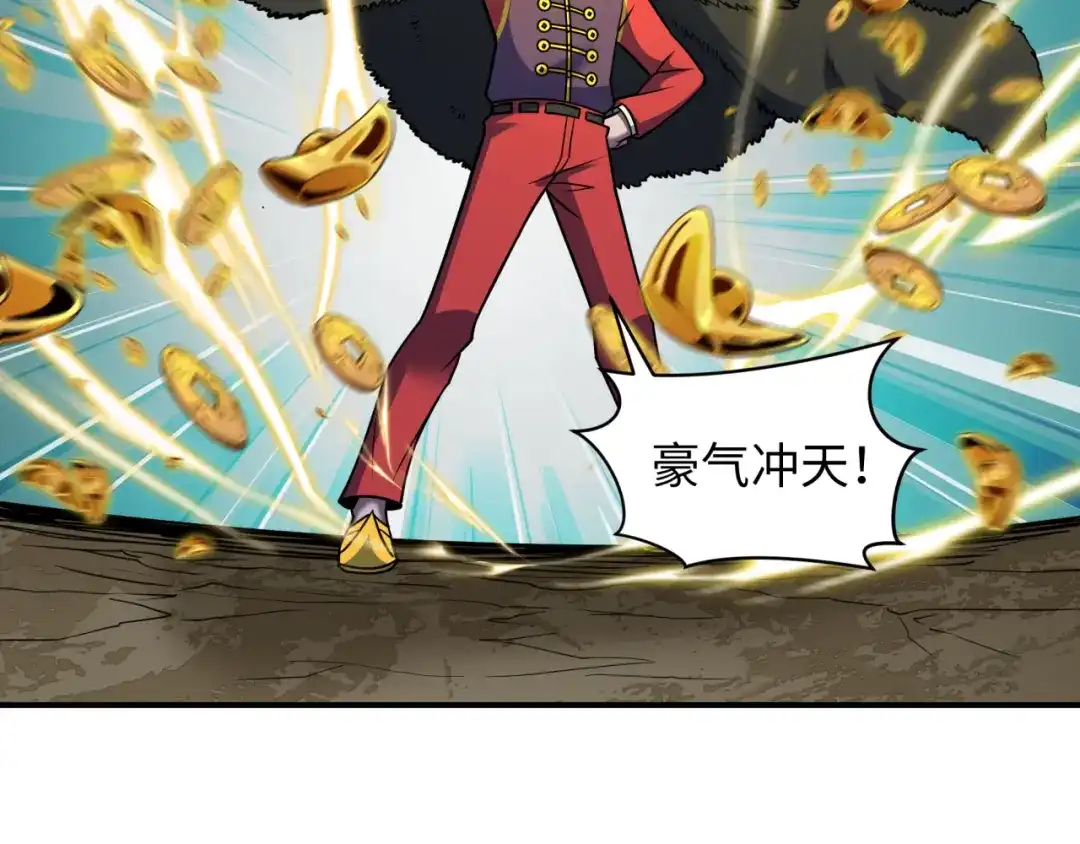 全球诡异时代 第608话 戮神篇-豪气冲天！ 第10页