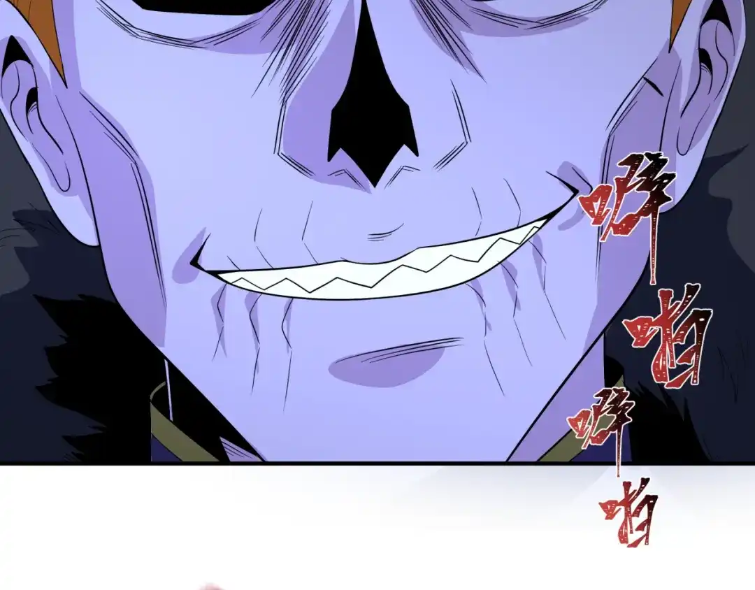全球诡异时代 第608话 戮神篇-豪气冲天！ 第7页