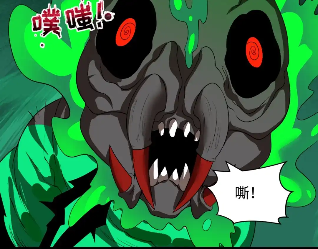 全球诡异时代 第609话 戮神篇-无间鬼国！ 第100页