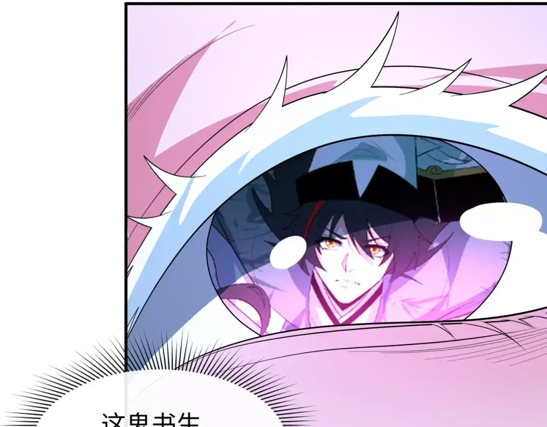 全球诡异时代 第609话 戮神篇-无间鬼国！ 第127页
