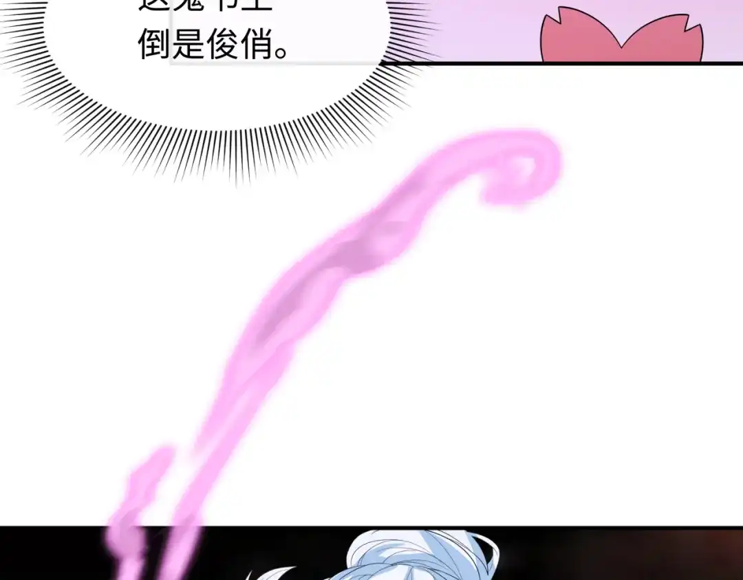 全球诡异时代 第609话 戮神篇-无间鬼国！ 第128页