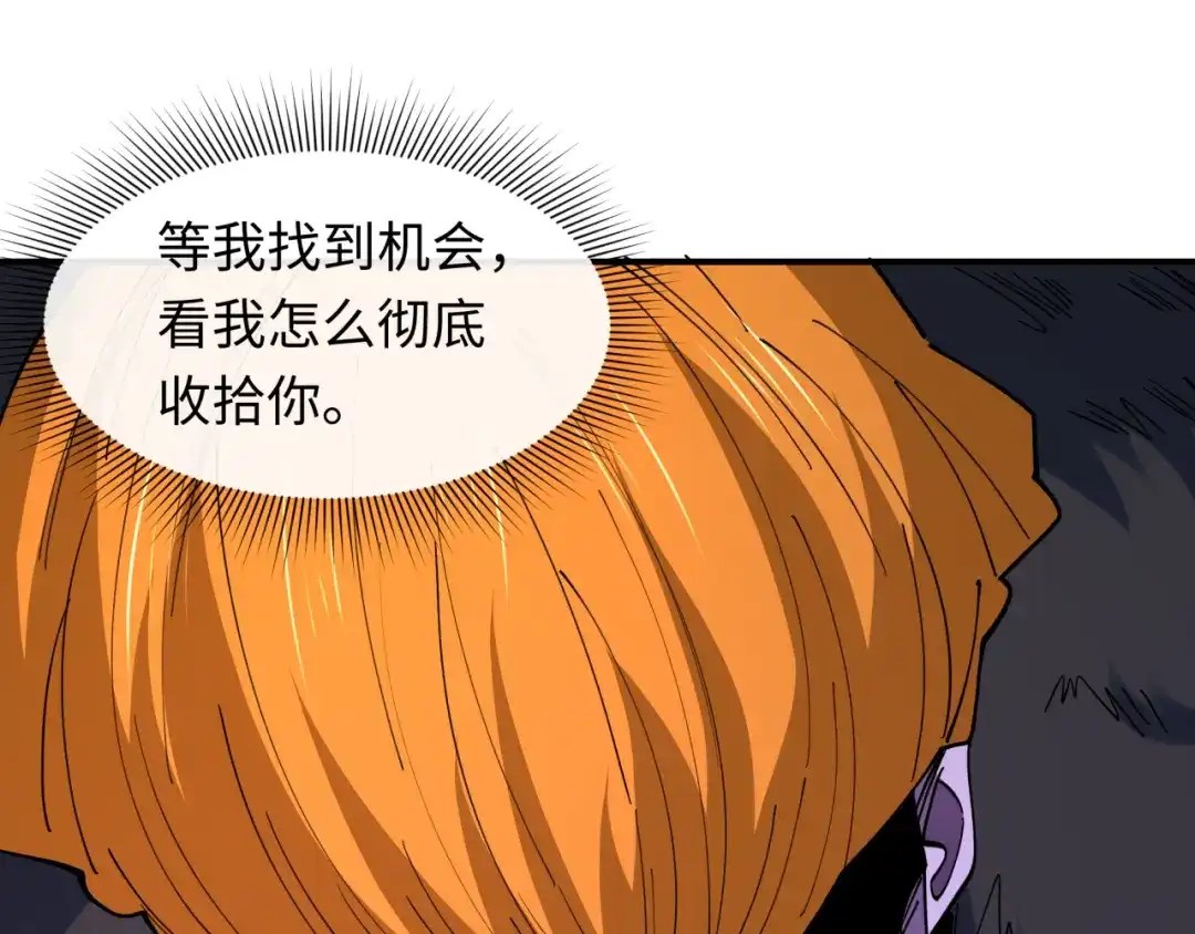 全球诡异时代 第609话 戮神篇-无间鬼国！ 第28页