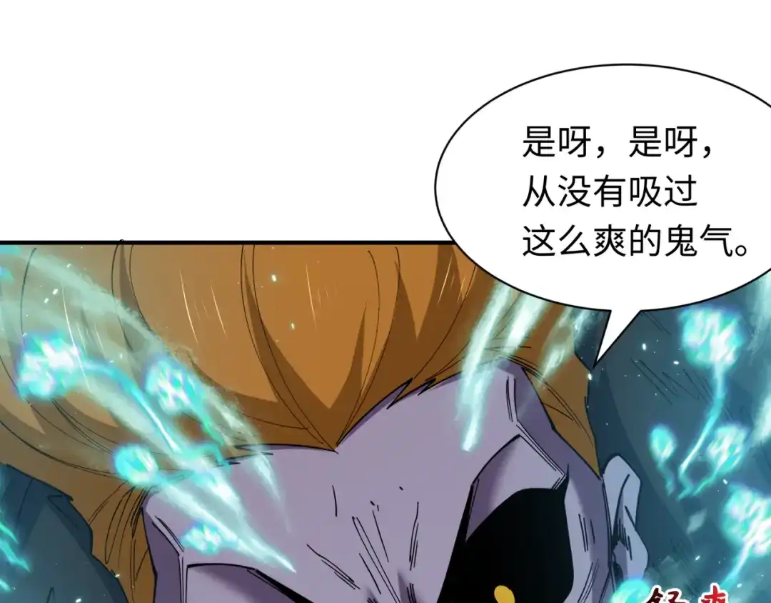 全球诡异时代 第609话 戮神篇-无间鬼国！ 第40页