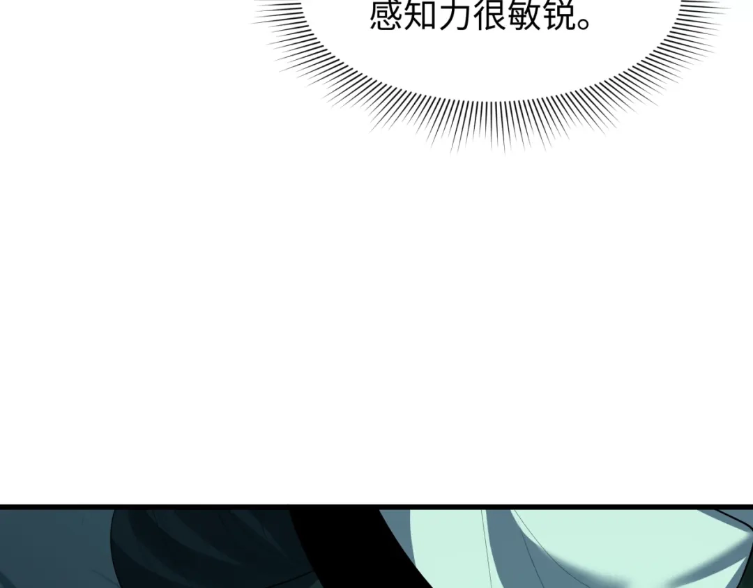 全球诡异时代 第609话 戮神篇-无间鬼国！ 第50页