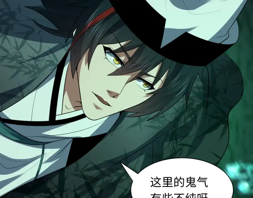 全球诡异时代 第609话 戮神篇-无间鬼国！ 第51页