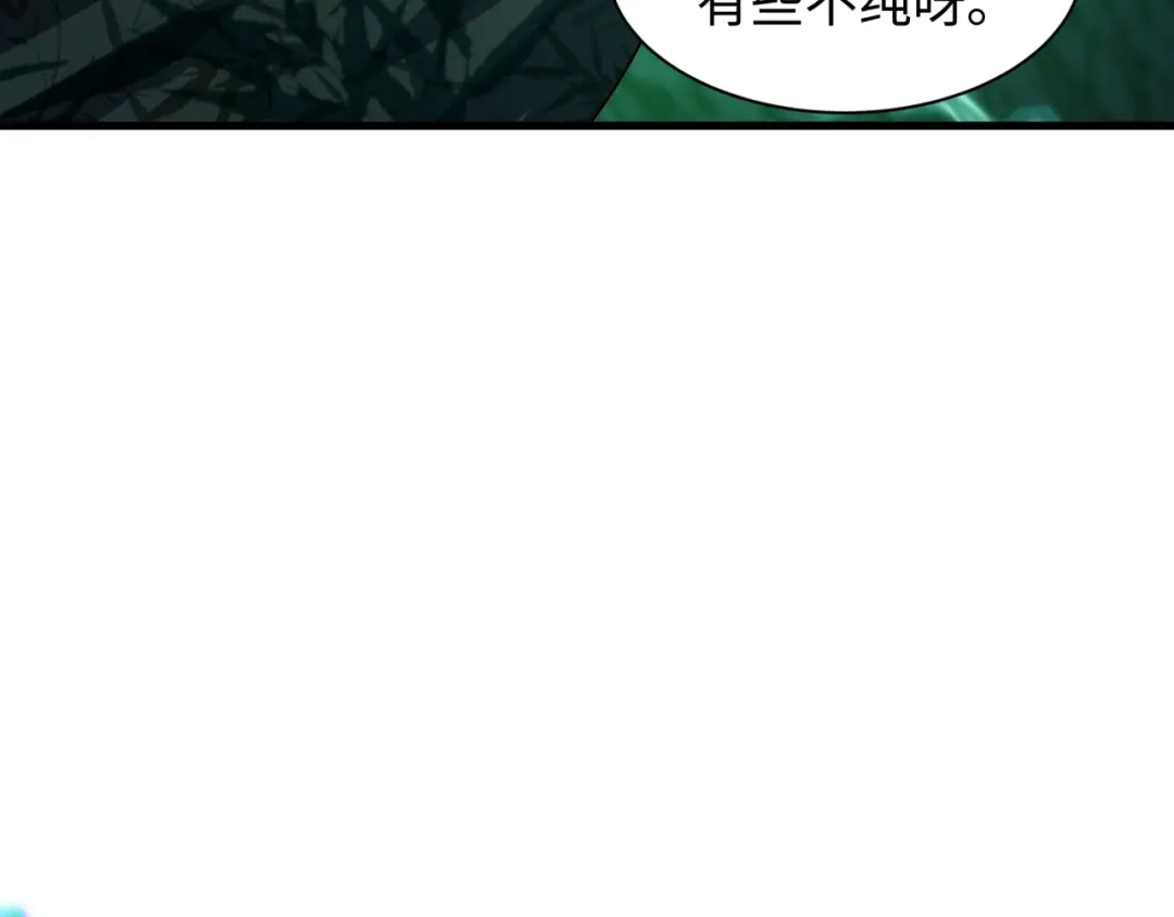 全球诡异时代 第609话 戮神篇-无间鬼国！ 第52页