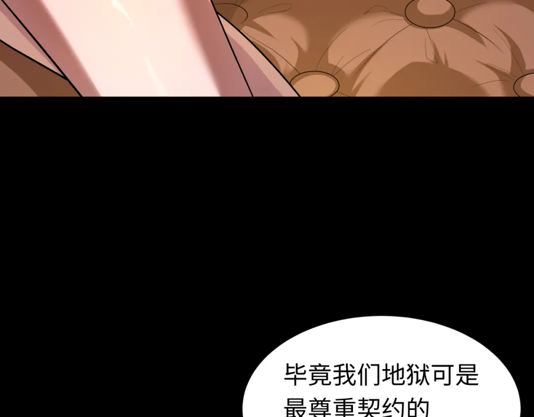 全球诡异时代 第609话 戮神篇-无间鬼国！ 第68页